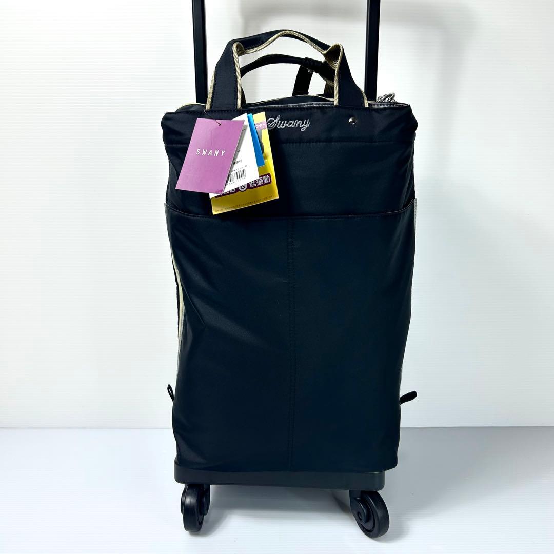 未使用級☆SWANY スワニー D-639 L21 プレーネ 座面付 ブラック