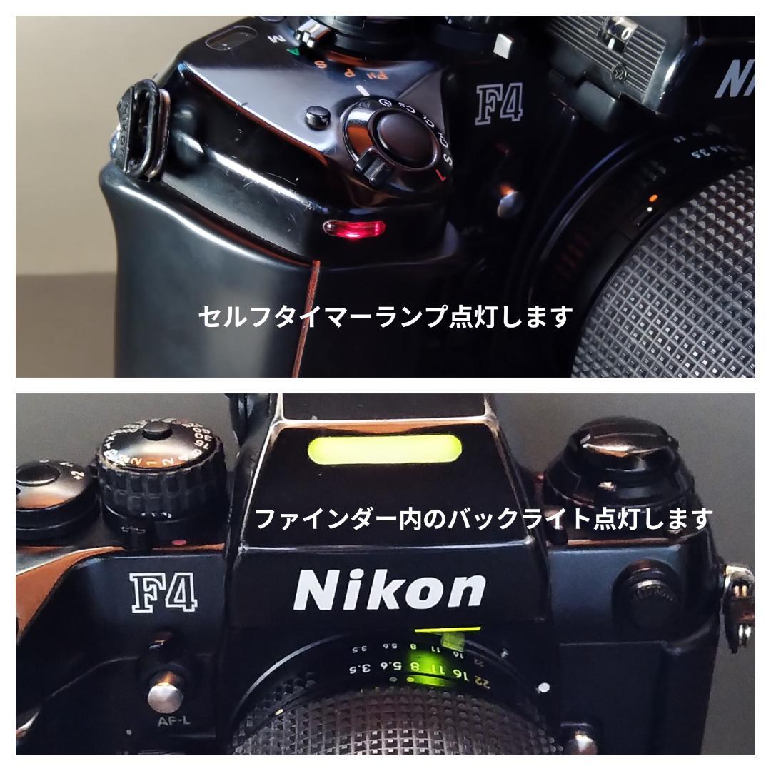 a.y18 4点目 Nikon F4 ズームレンズセット 初期保証 ㉒