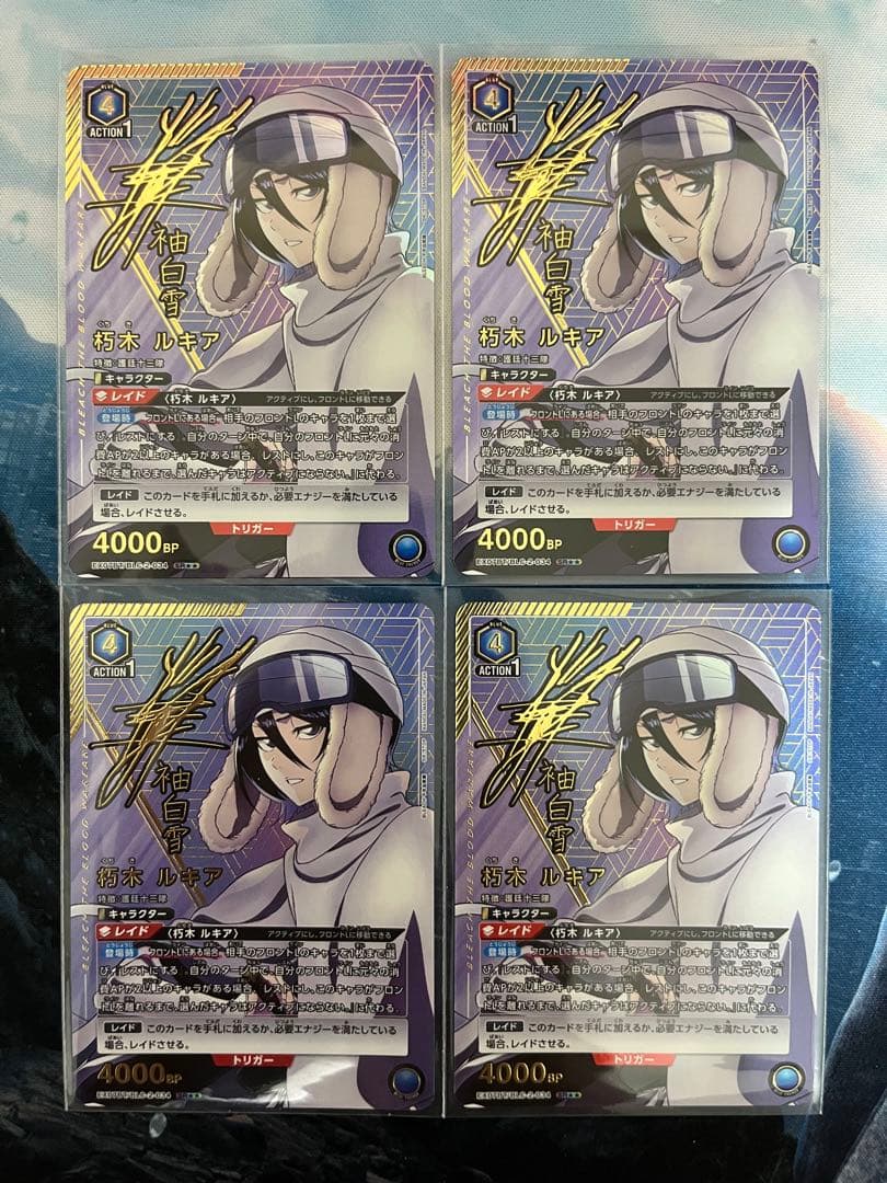 UNION ARENA(ユニオンアリーナ) UNION ARENA BLEACH