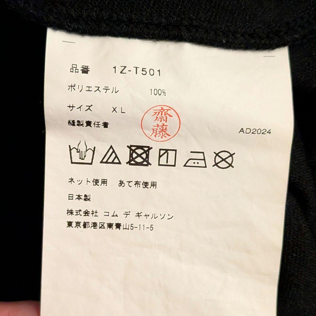 black COMME des GARCONS トラックジャケット XL