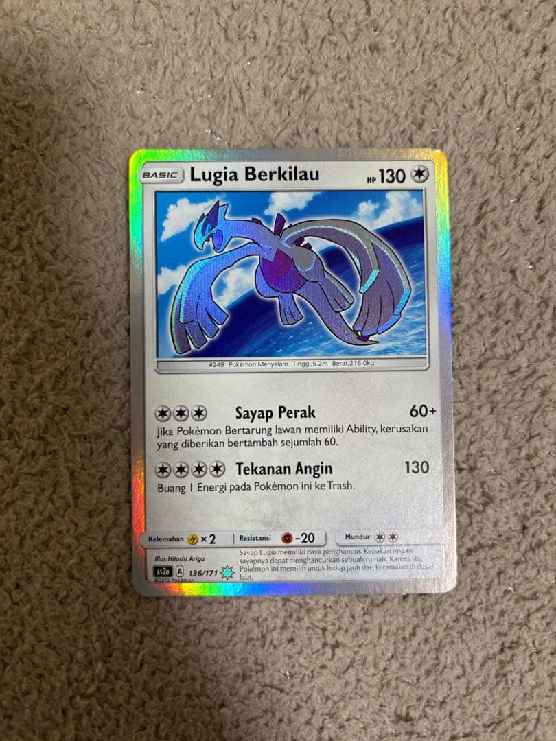 海外版ポケモンカード ひかるルギア・ひかるレックウザ・ひかるジラーチ 3枚セット