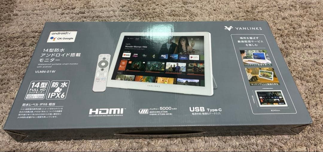 VANLINKS 14.0型防水android搭載ポータブルスマートモニター