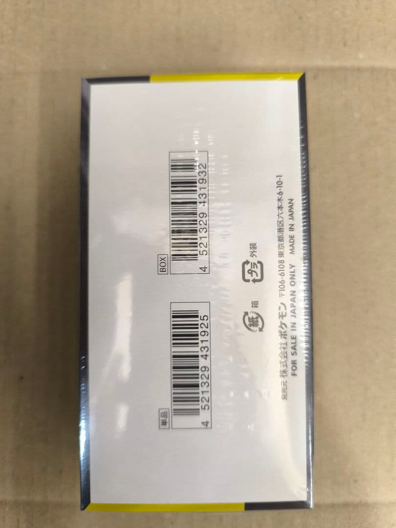 ポケモンカードゲーム MEGAドリームEX 10パック入り　新品　未開封