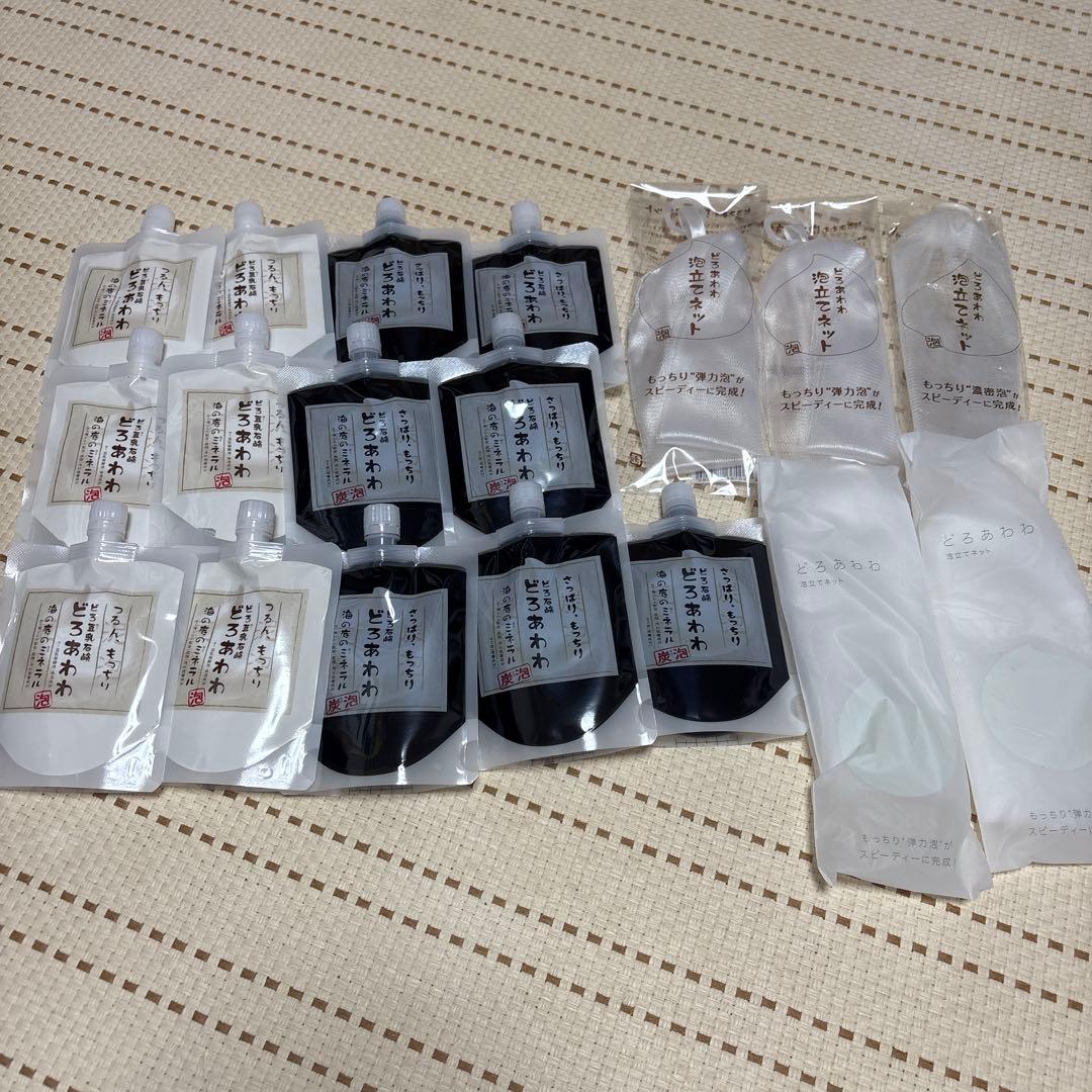 【新品未開封】どろあわわ　13個セット　泡立てネット付き