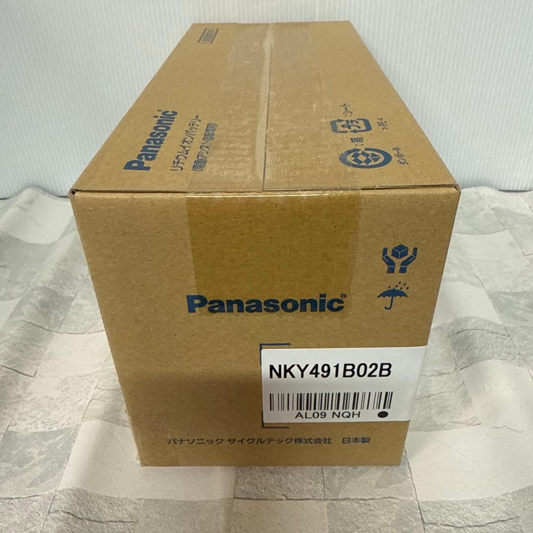 パナソニック電動自転車バッテリーNKY491B02B新品未開封6.6Ah 黒
