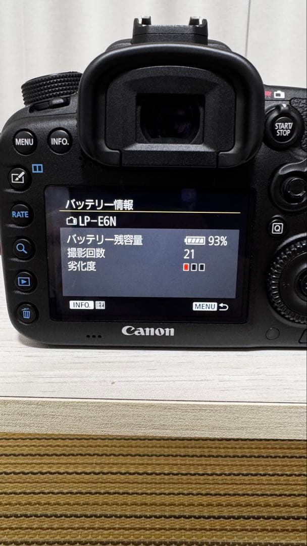 Canon EOS 7D Mark II バッテリーグリップとBG-E16