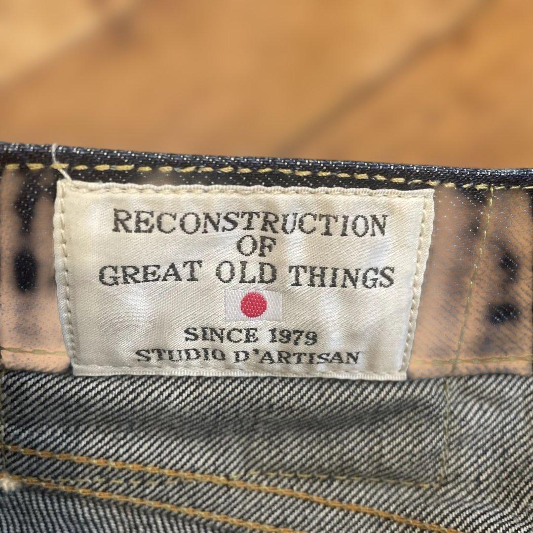 ダルチザンデニム　レディース　SDL-704-30