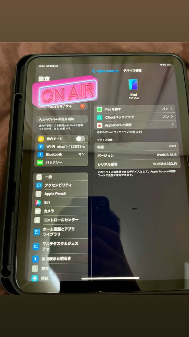 【超美品】IPad A16 128GB ブルーWiFiモデル