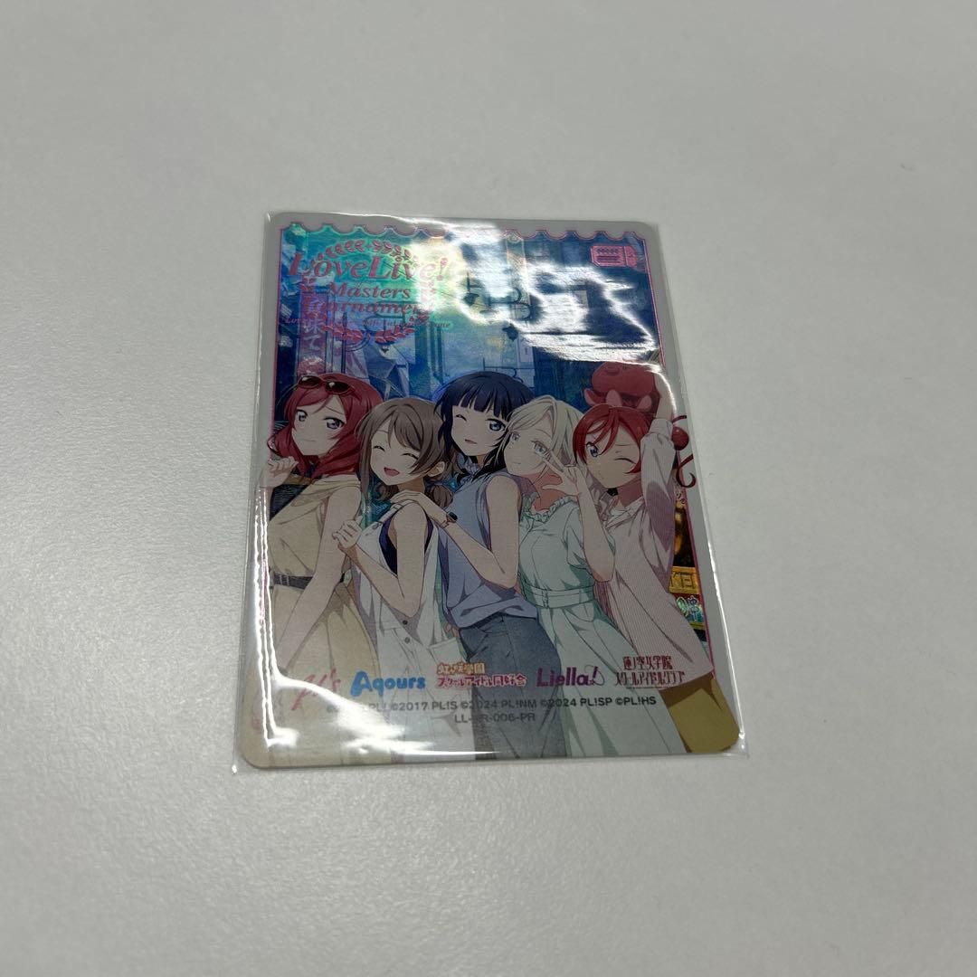 ラブカ　ラブライブカード プロモ エリア予選参加賞