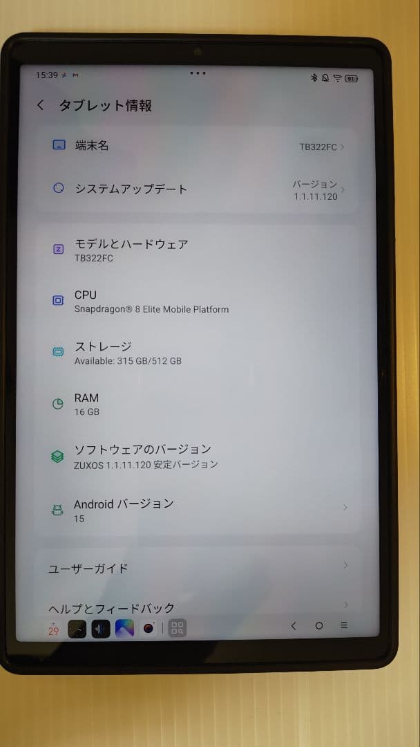 legion y700gen4 16G/512G とG9コントローラー　おまけ付