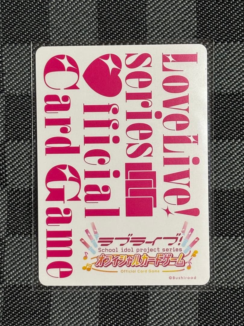 ラブカ 若菜四季 SEC サイン入り