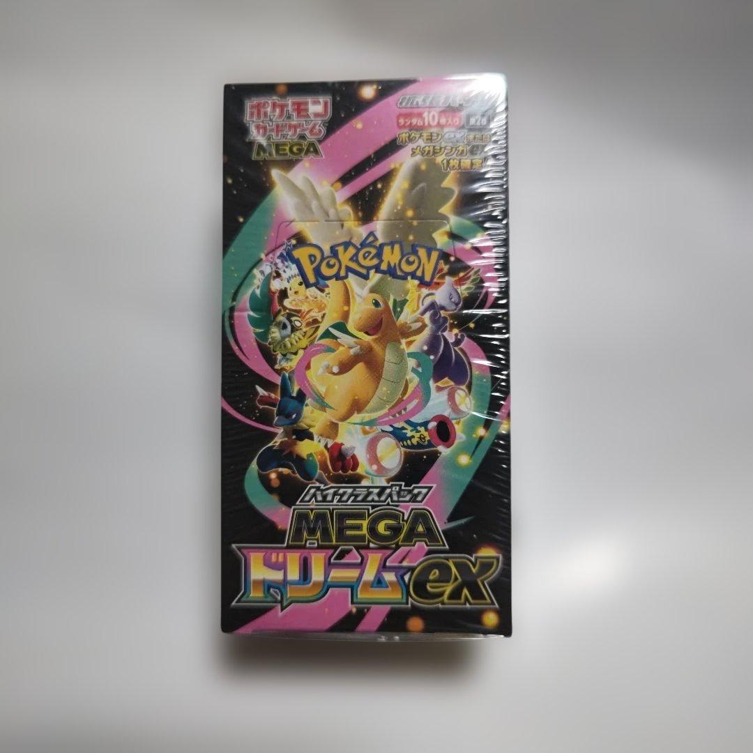 ポケモンカードゲーム ハイクラスパックMEGAドリームexBOX10パック入り
