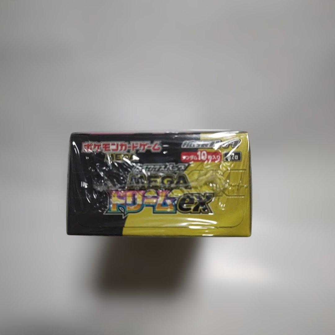 ポケモンカードゲーム ハイクラスパックMEGAドリームexBOX10パック入り