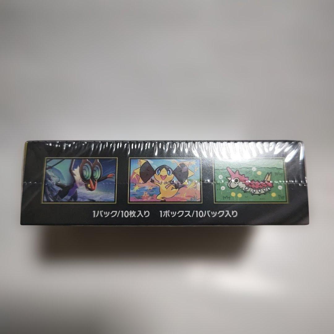 ポケモンカードゲーム ハイクラスパックMEGAドリームexBOX10パック入り