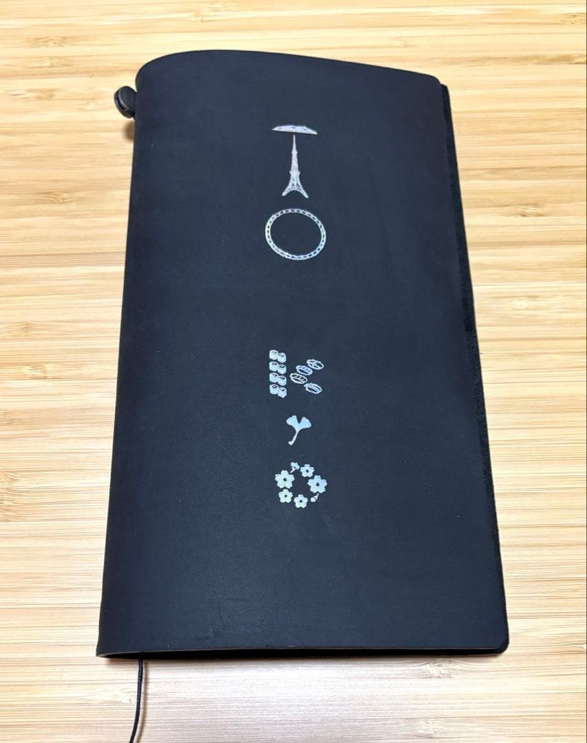 S*a様 トラベラーズノート　東京エディション（中古品）