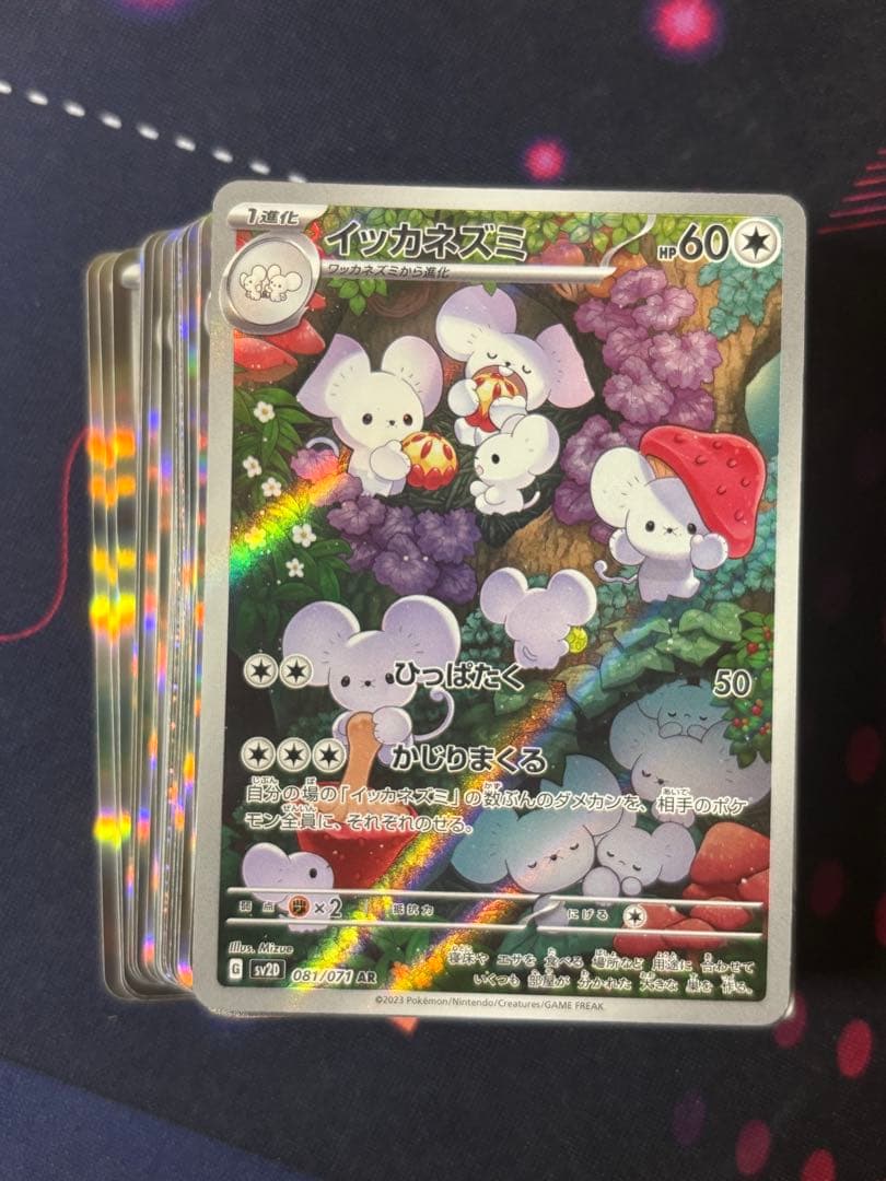 ARchr ポケカのみ　引退品　まとめ売り　100枚