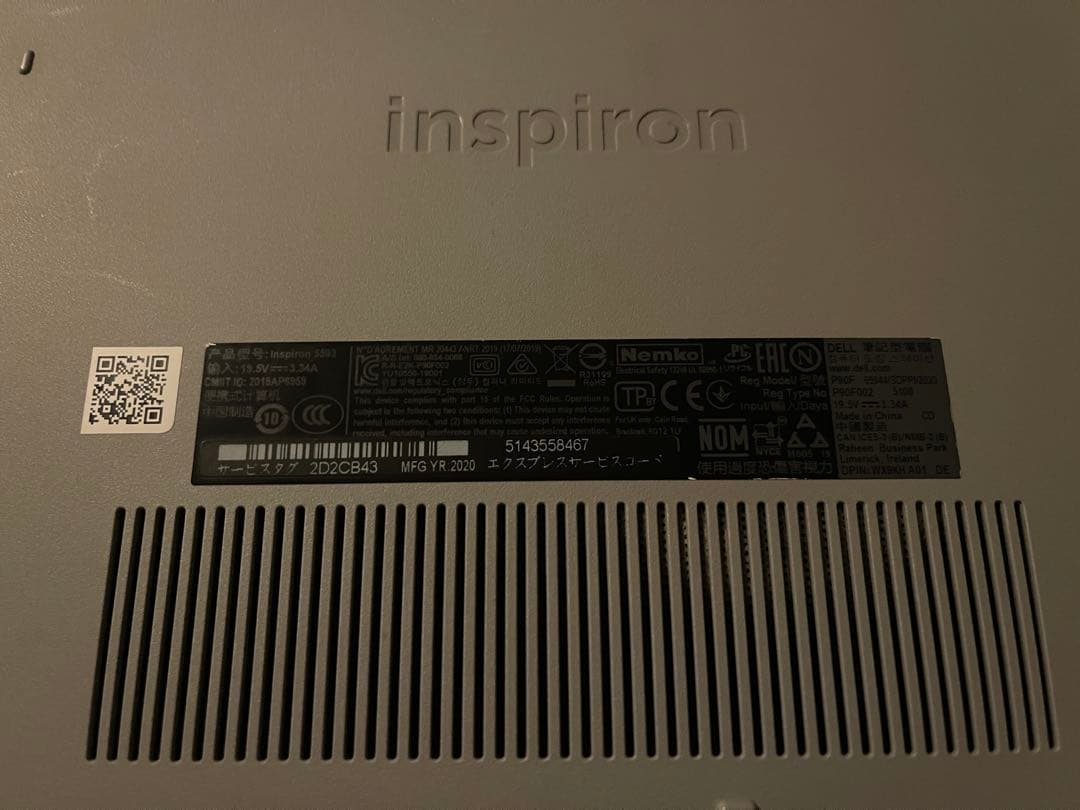 Dell Inspiron 5593 Intel Core i7、GPU搭載機