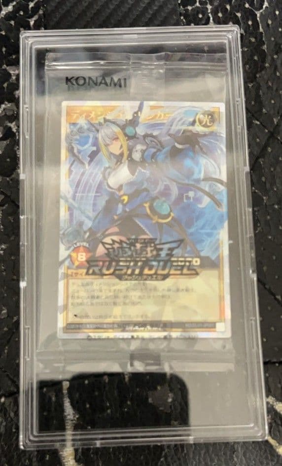 遊戯王ラッシュデュエル　 ディメンション·リンカー