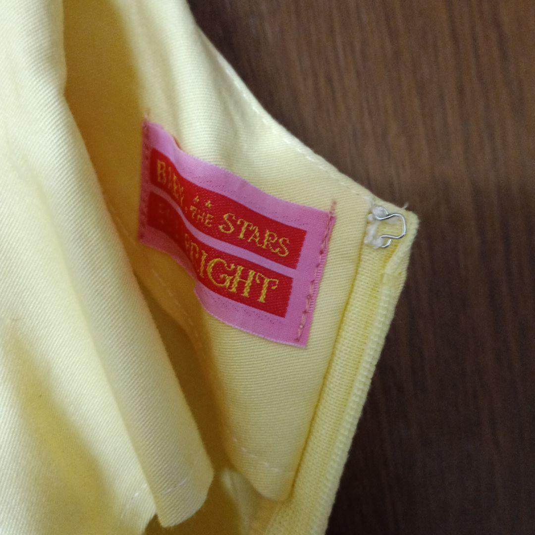 マーガレットフルールジャンパースカート ひよこ