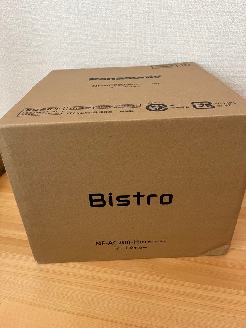 【週末限定価格】パナソニック オートクッカー NF-AC700-H