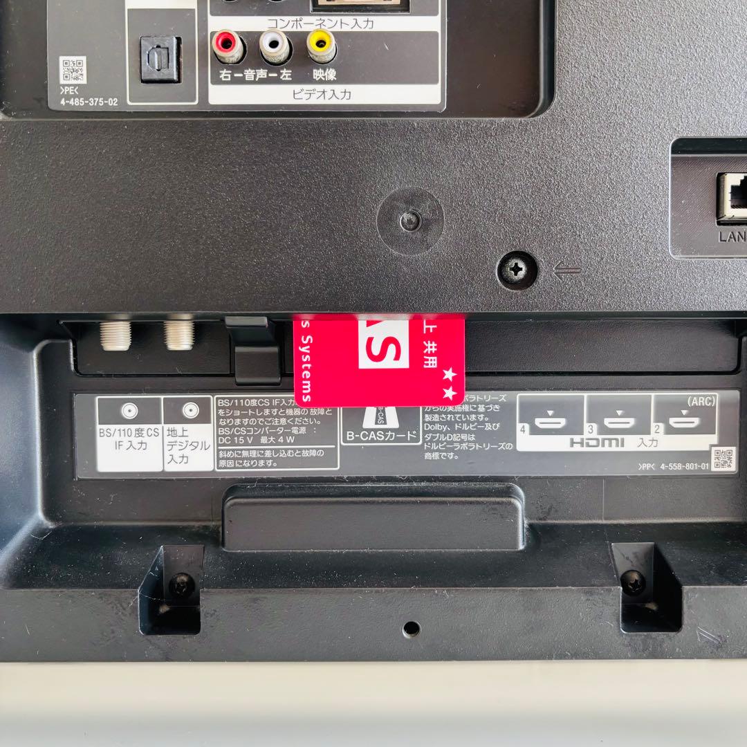 【都内引取】 SONY 32インチ液晶テレビ ブラビア　KJ-32W730C