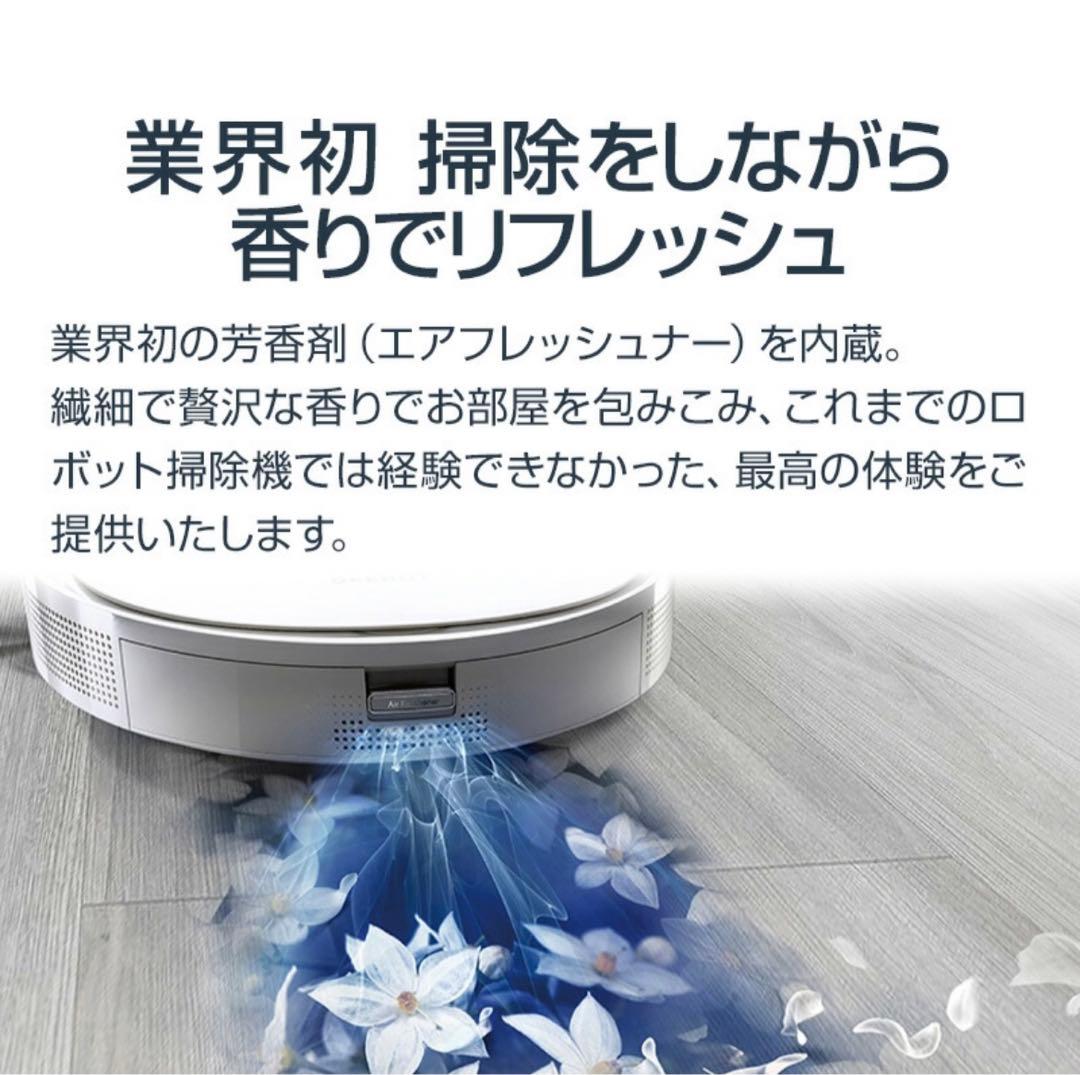 新品未使用】ECOVACS DEEBOT マッピング　ゴミ自動収集水拭き