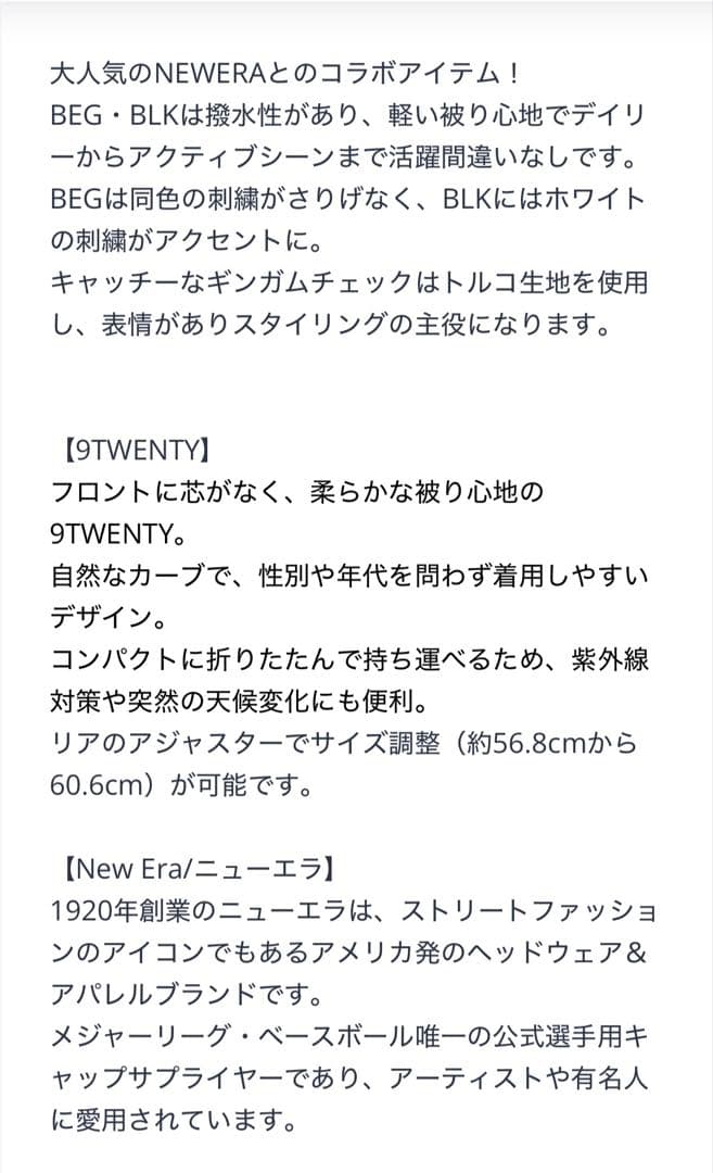 『NEWERA×MACHATT』9TWENTYキャップ(ブラック)ニューエラ