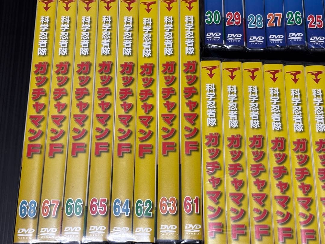 科学忍者隊ガッチャマン DVD 全68巻セット