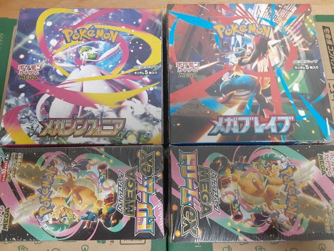 ドリームex×2 メガシンフォニア、メガブレイブ各1