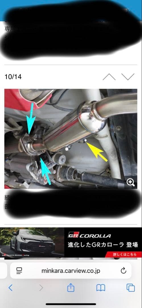 エスポワール製・ジムニーjb23・右出し跳ね上げ爆音マフラー