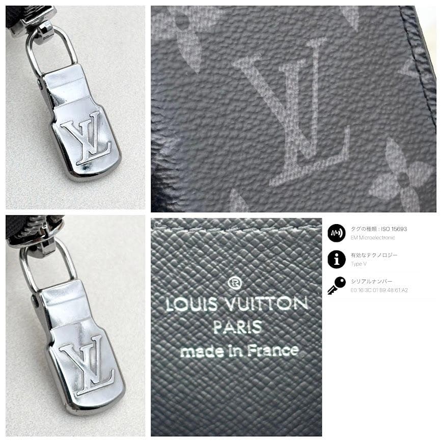 【極美品】ルイヴィトン　ジッピーパース　エクリプス