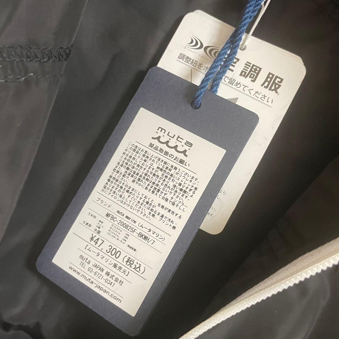 新品未使用　ムータ　muta marine 空調服　ベスト　XL ブラック　黒