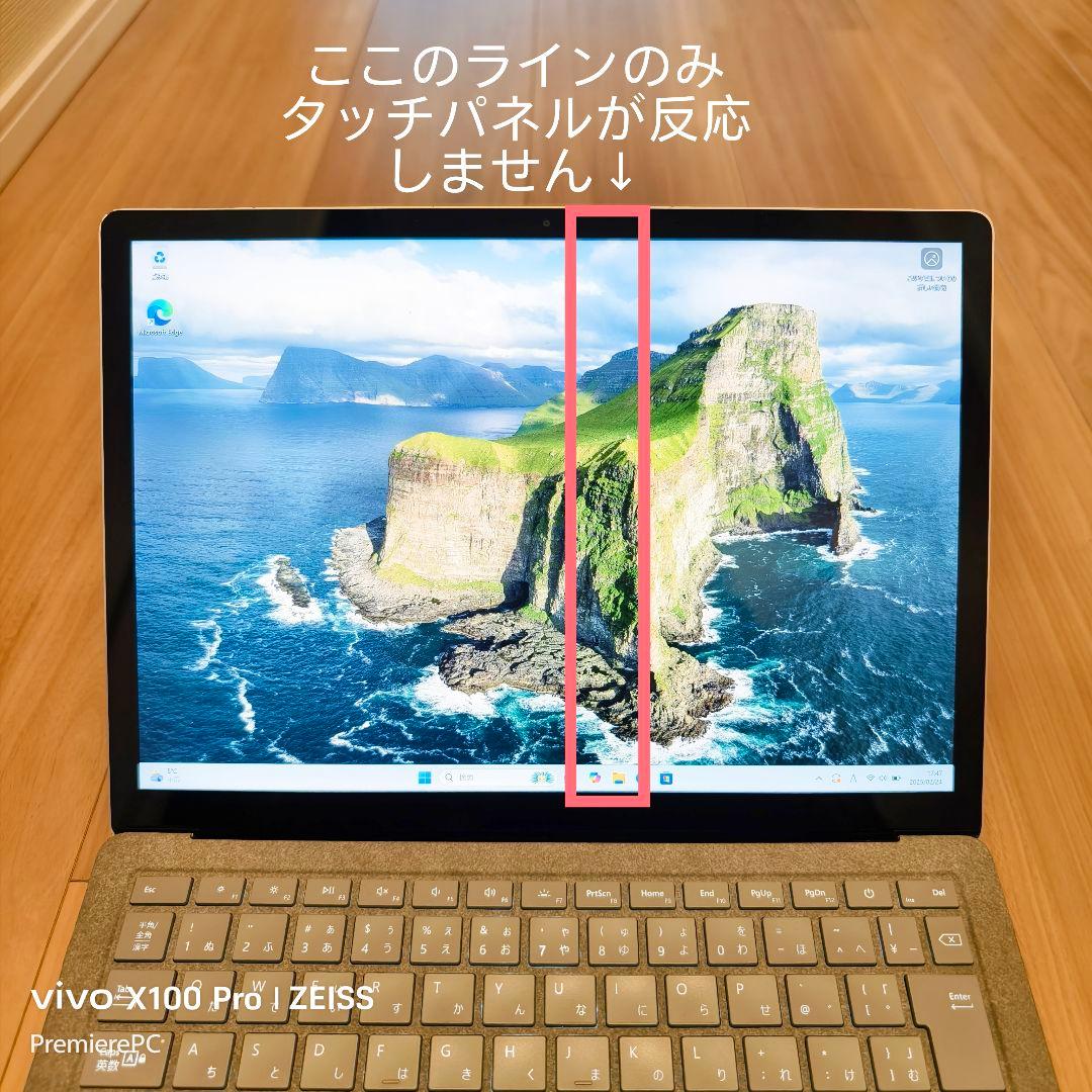 Microsoft Surface Laptop シルバー 13.5インチ