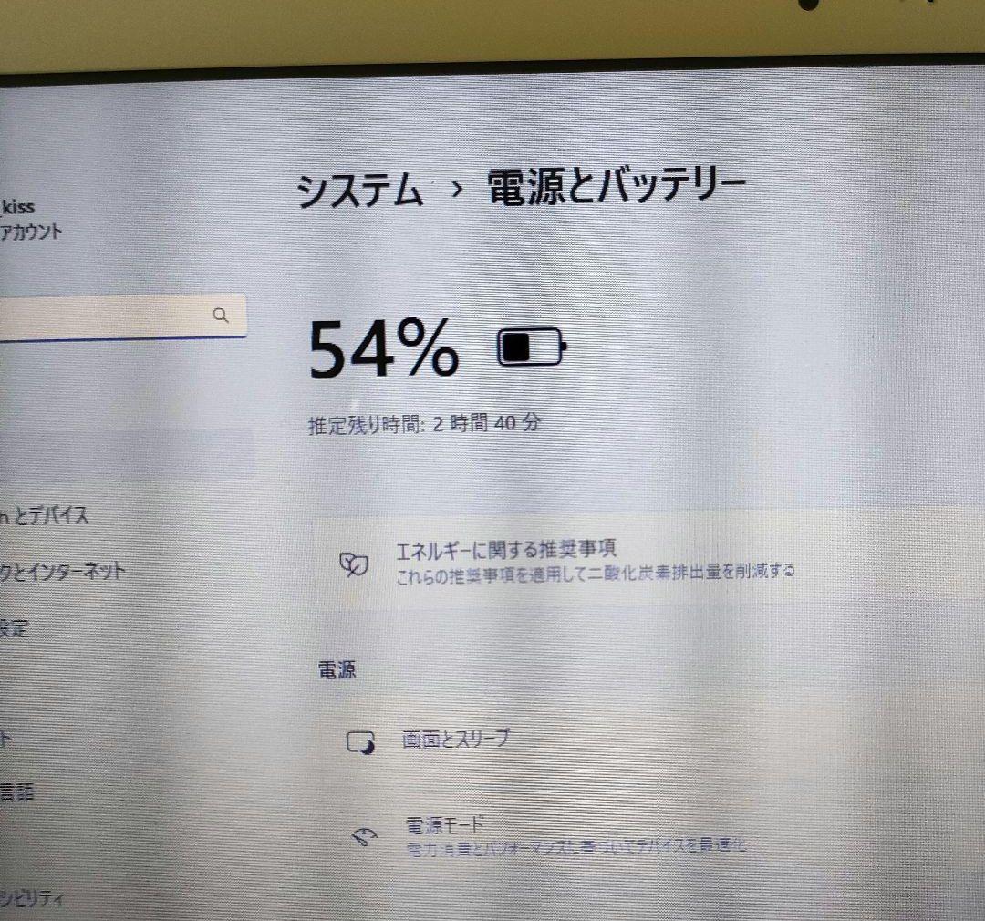 最終値下げ　富士通　FMVC55JPK フローラルキス　ピンク
