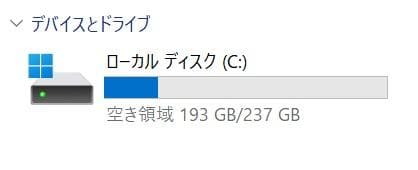 13.3型 dynabook G83/DN 8世代 i5 16GB オフィス付き