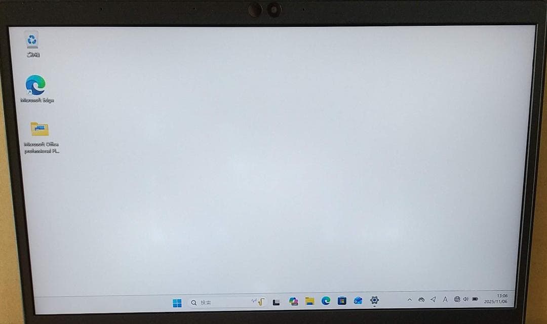 13.3型 dynabook G83/DN 8世代 i5 16GB オフィス付き