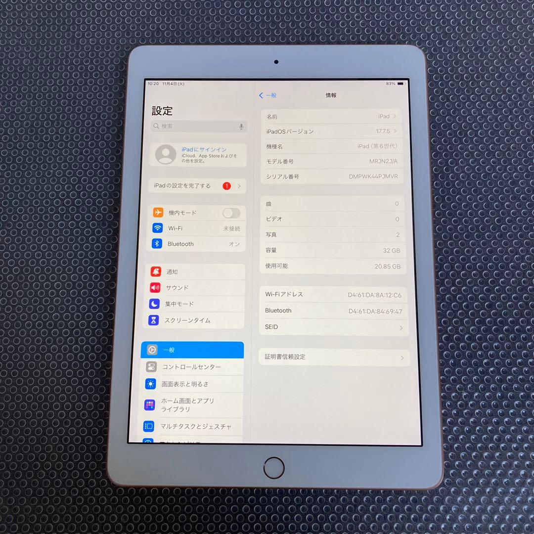1066【早い者勝ち】電池良好☆iPad6 第6世代 32GB WIFIモデル☆