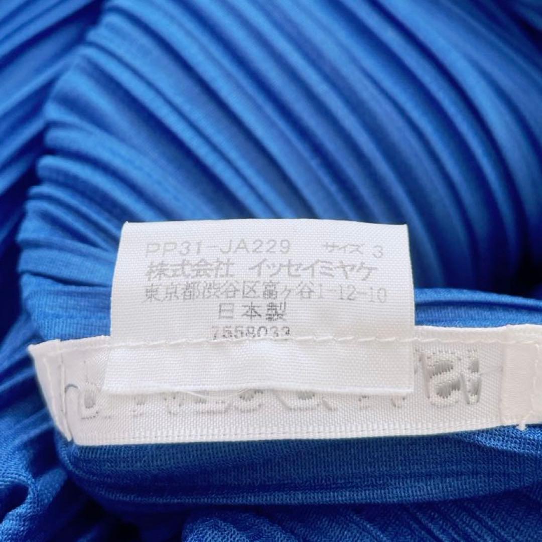 美品✨プリーツプリーズ　ロングカーディガン　羽織り　ノーカラーカーディガン　青