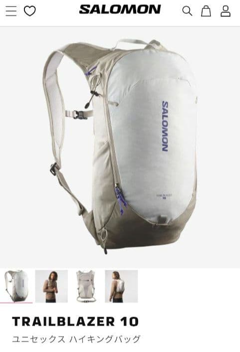 TRAILBLAZER 10 SALOMON　カネコアヤノ　バックパック