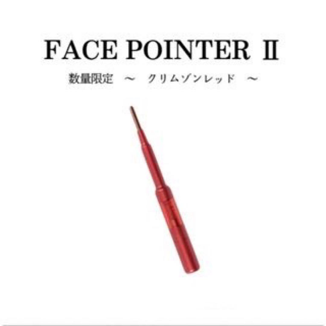 コアフィット フェイスポインターⅡ ★限定カラー★クリムゾンレッド★