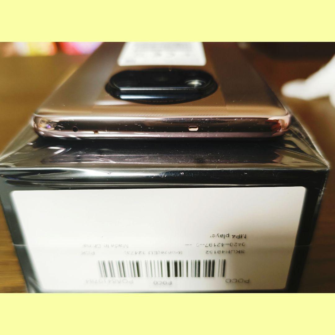 ​【ゲーミング名機】POCO X3 Pro ローズゴールド【8GB/256GB】