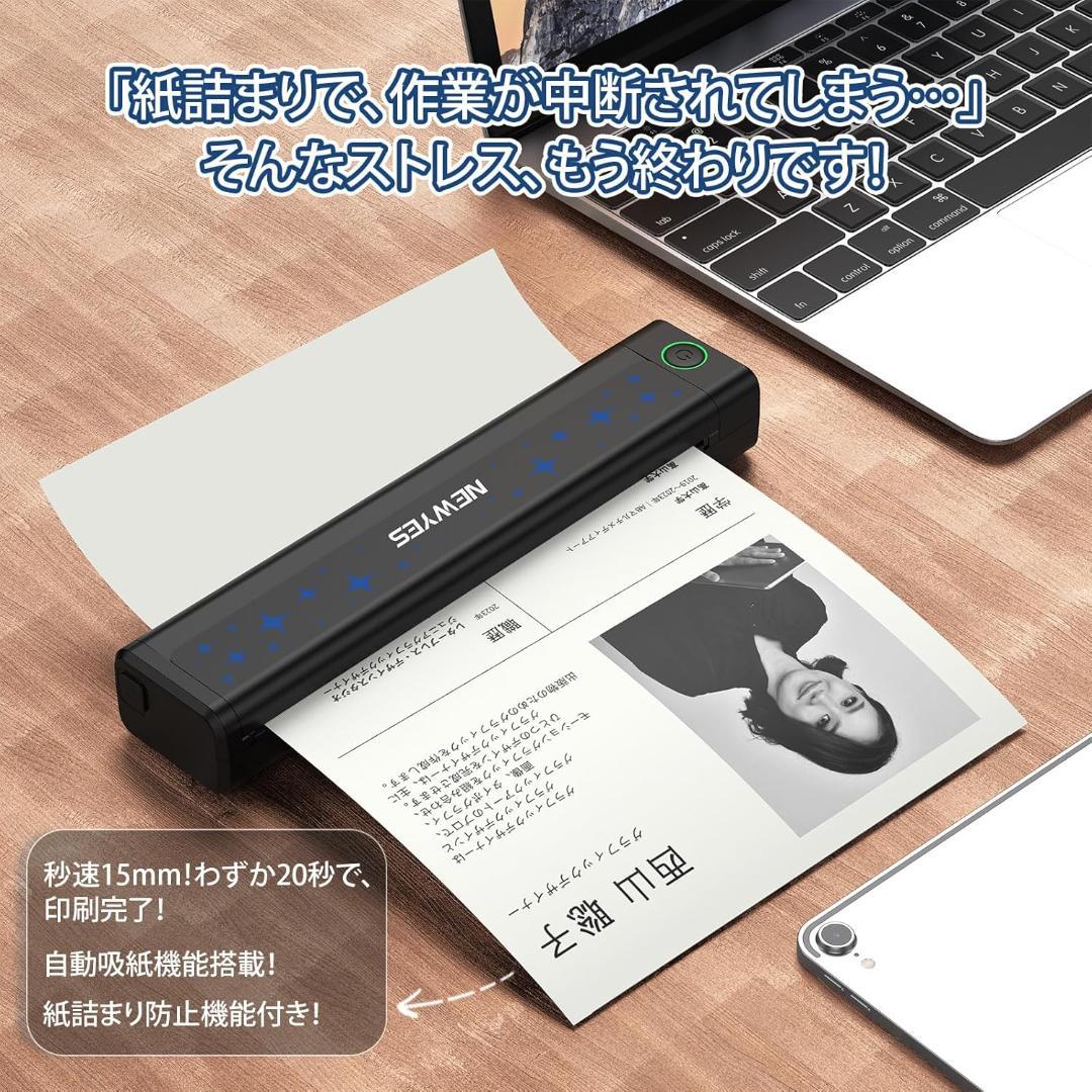 NEWYES サーマルプリンター A4対応 新品未使用 203dpi