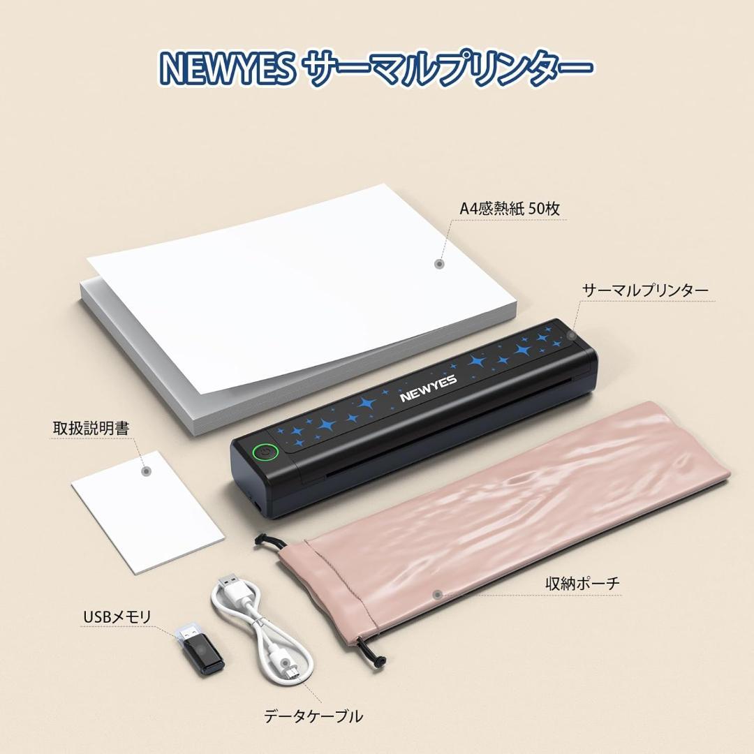 NEWYES サーマルプリンター A4対応 新品未使用 203dpi