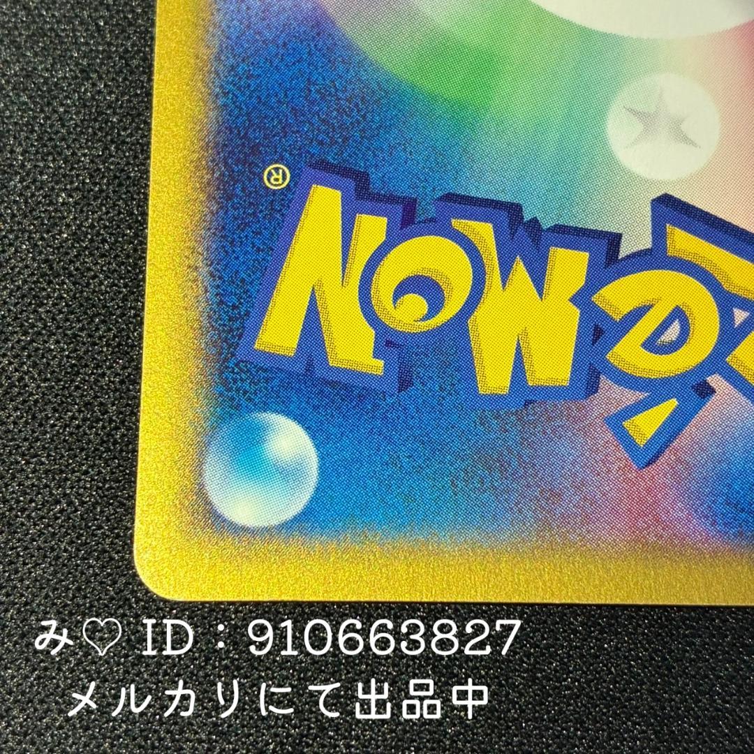 ポケモンカード マクドナルド ミニマム★パック チコリータ 003/018