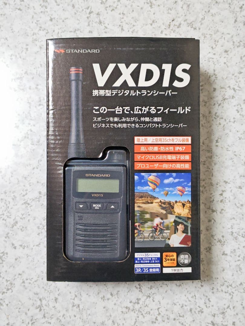 週末大特価！STANDARD VXD1S デジタルトランシーバー