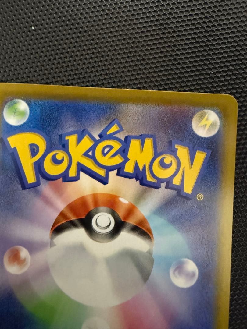 ポケモンカードムニキスゼロ　メガジガルデexMUR