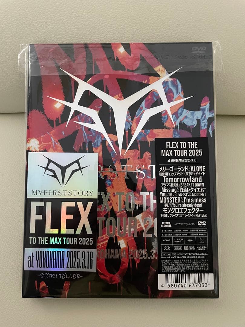 マイファス 2025 DVD