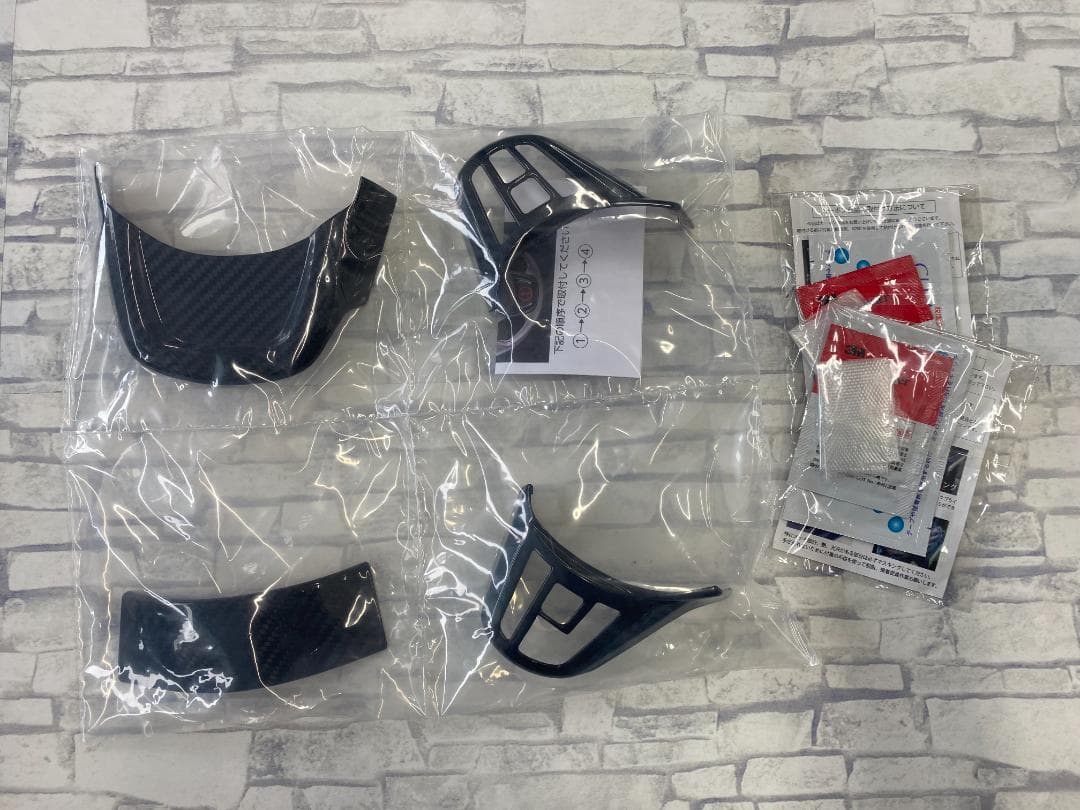 トヨタ スープラ ドライカーボン製 ステアリングカバー 4点セット　ST-542