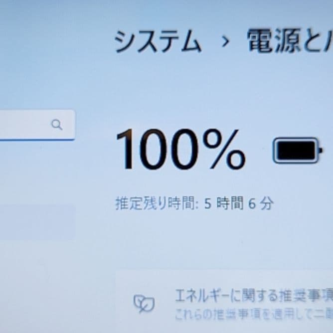 ❤超綺麗 富士通 LIFEBOOK AH42/U Office付 ノートパソコン