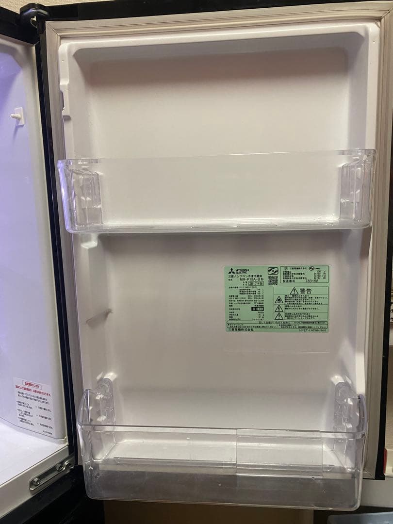 2017年製 三菱 MR-P15A-B 冷蔵庫 150L